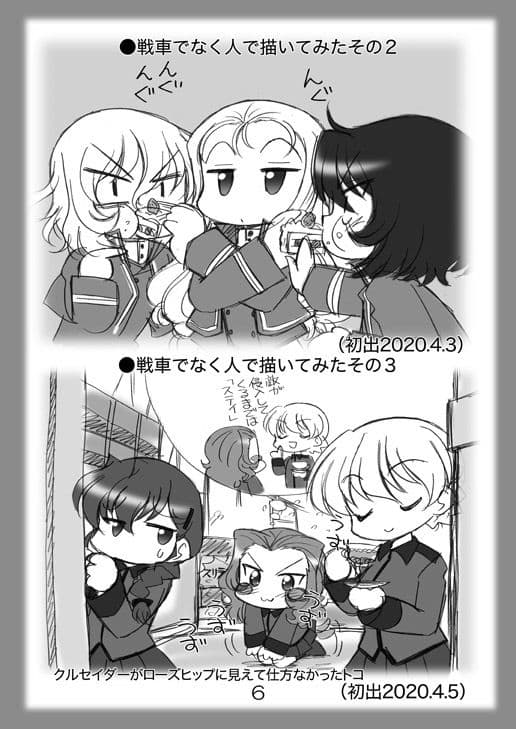 絵日記パッチワーク10 サンプル 2