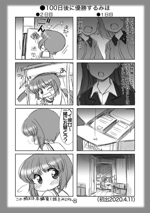 絵日記パッチワーク10 サンプル 3