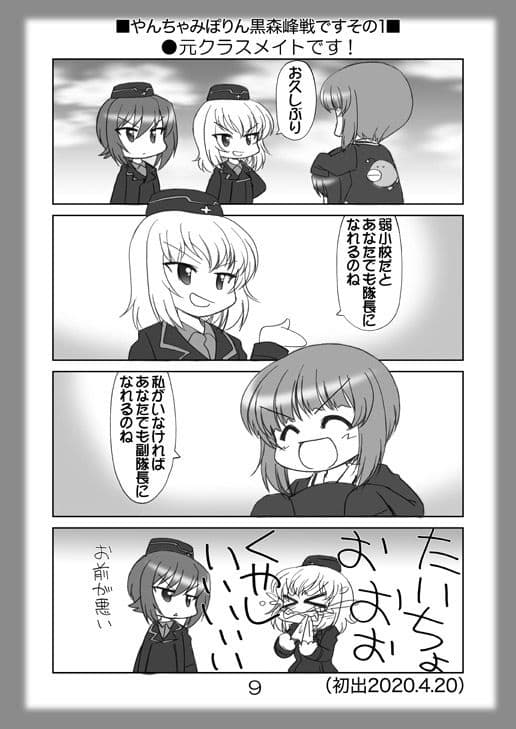 絵日記パッチワーク10 サンプル 4