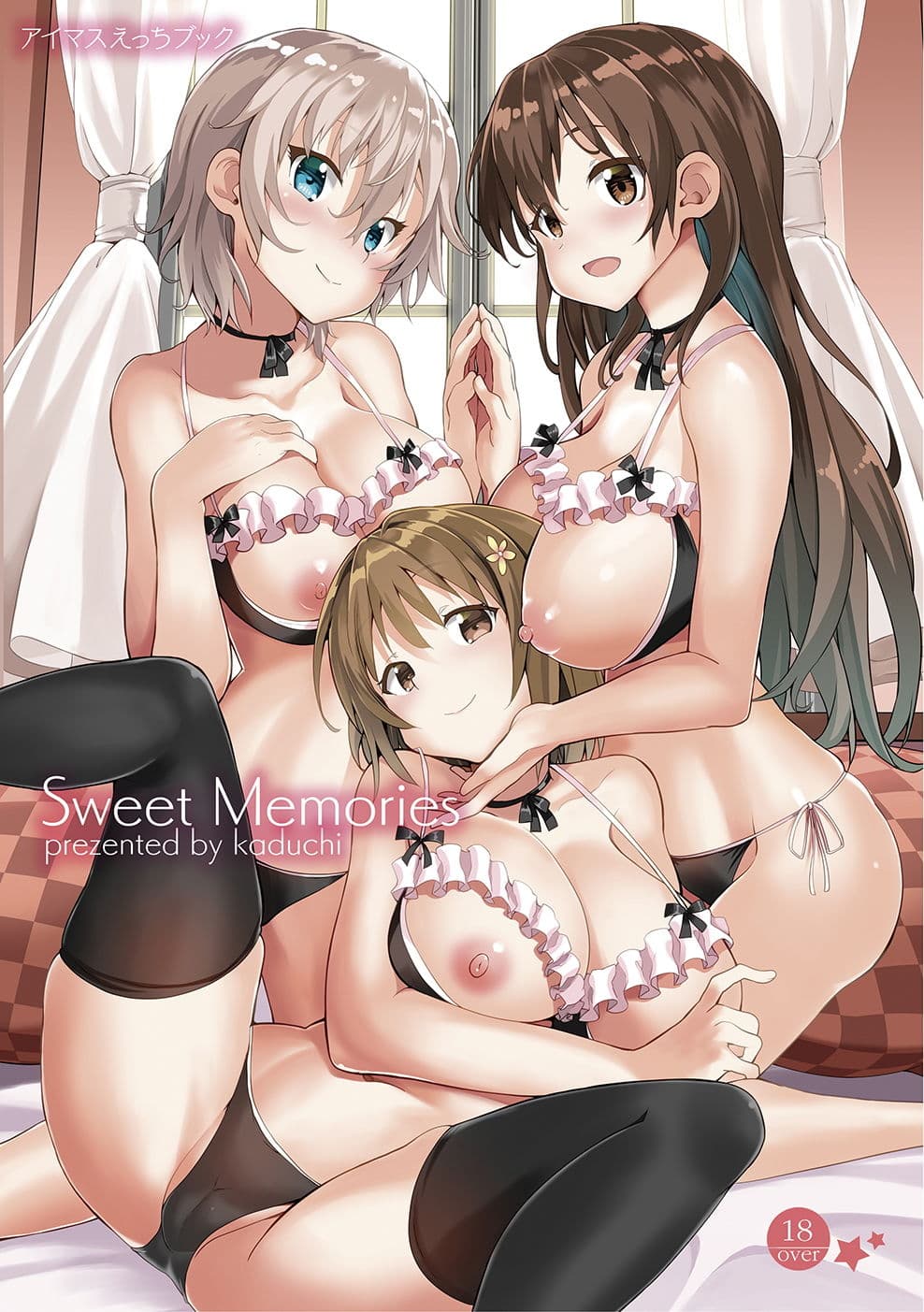 Sweet Memories サンプル 1