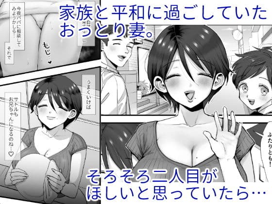 細目おっとり巨乳ママ。 サンプル 1