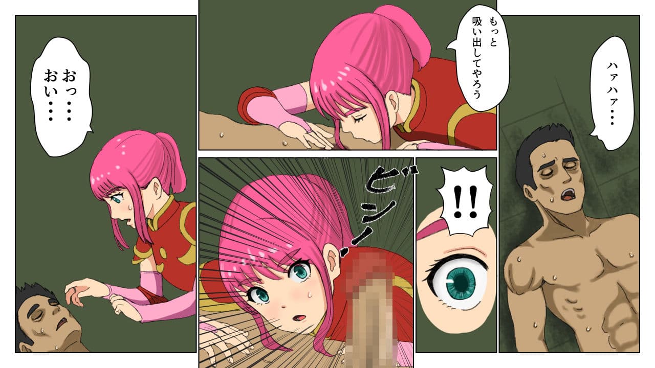 姫と龍神 1 サンプル 2
