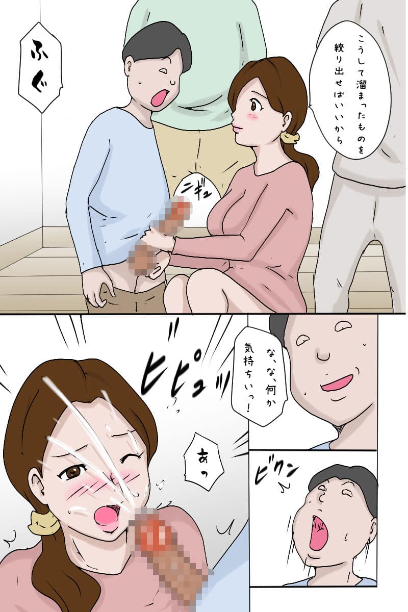 「お嫁さんは今日も一日、大忙し 2021」 サンプル 6