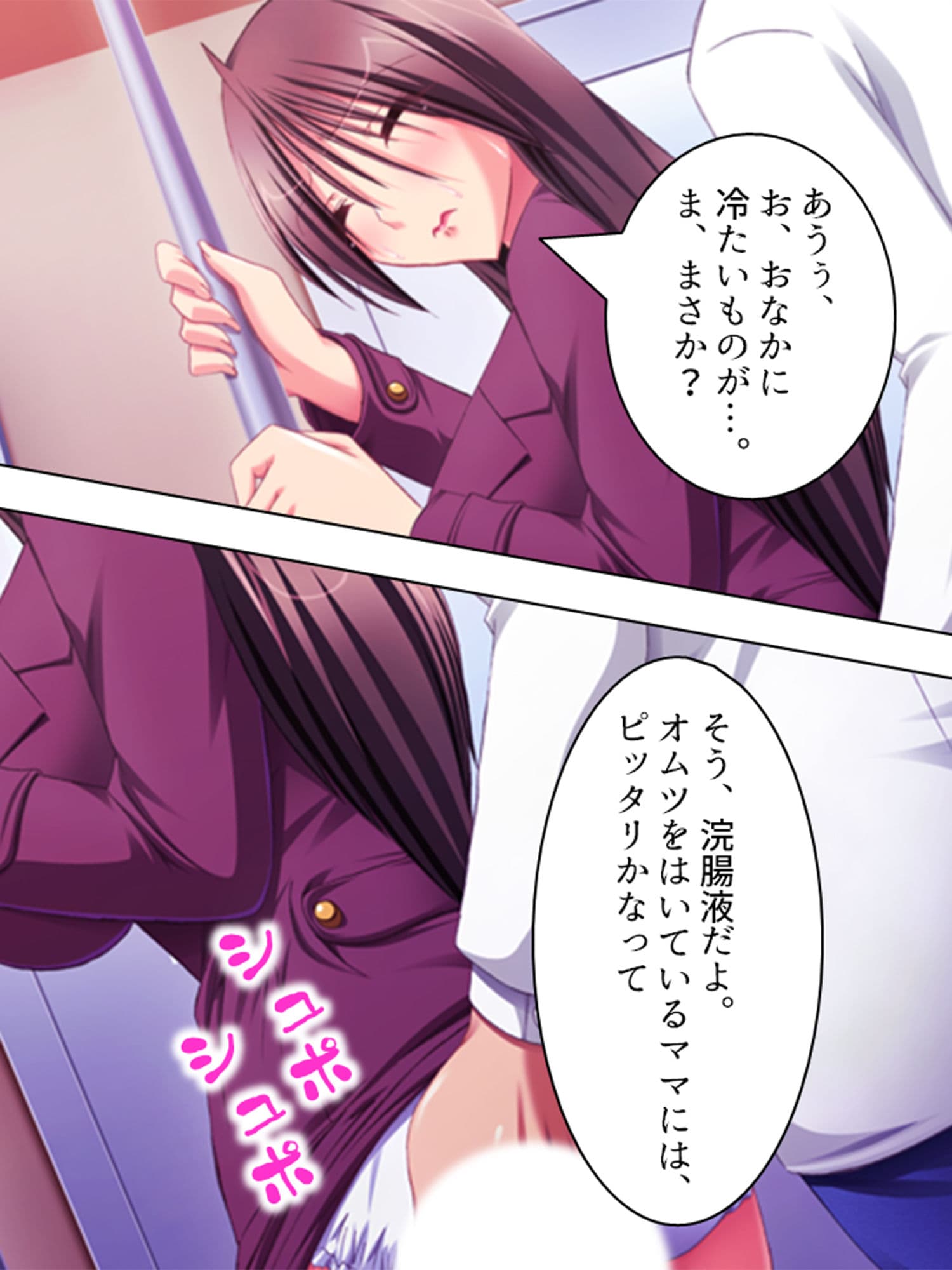 エッチな動画を禁止するならママがオカズになってよ！ サンプル 4