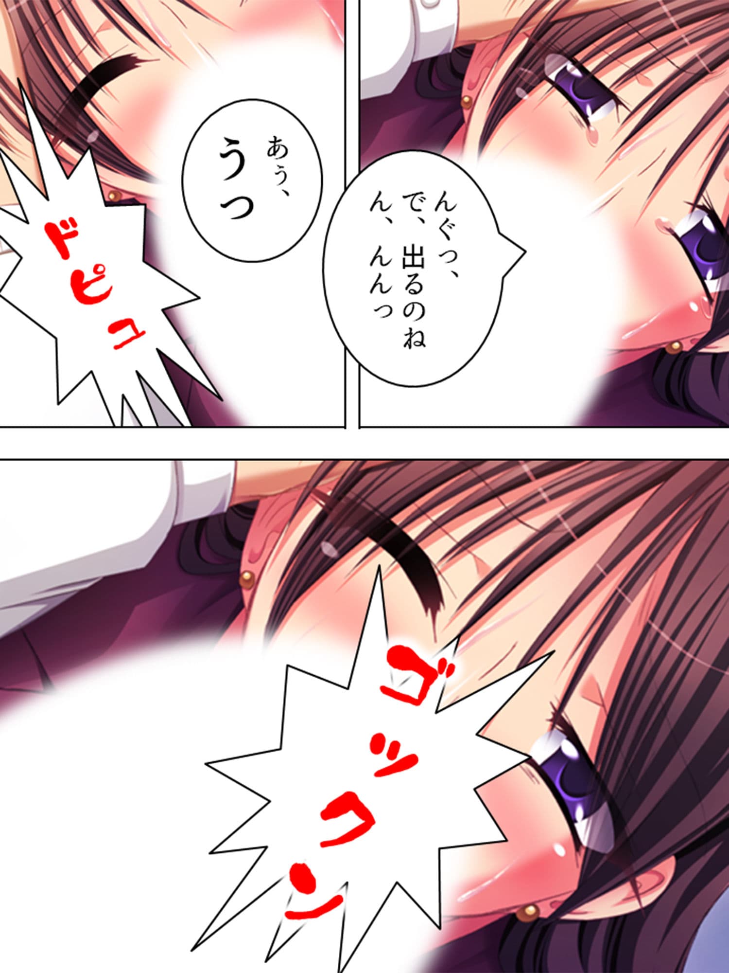 エッチな動画を禁止するならママがオカズになってよ！ サンプル 6