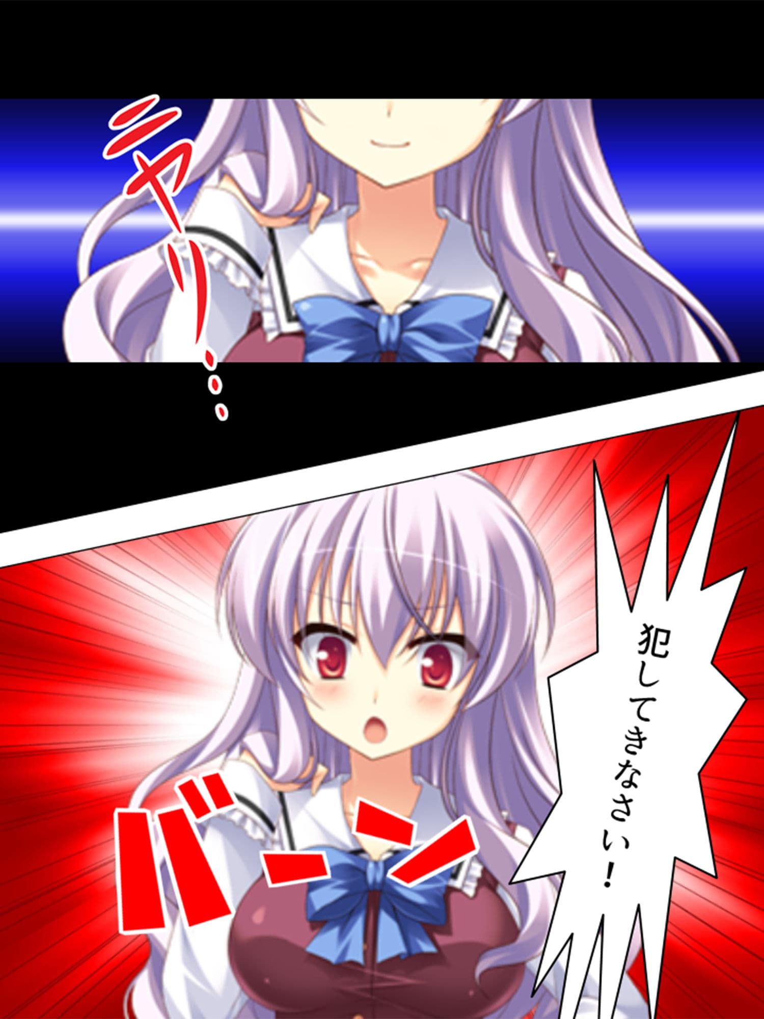 放課後ドキドキ超常現象！ 4巻 サンプル 3