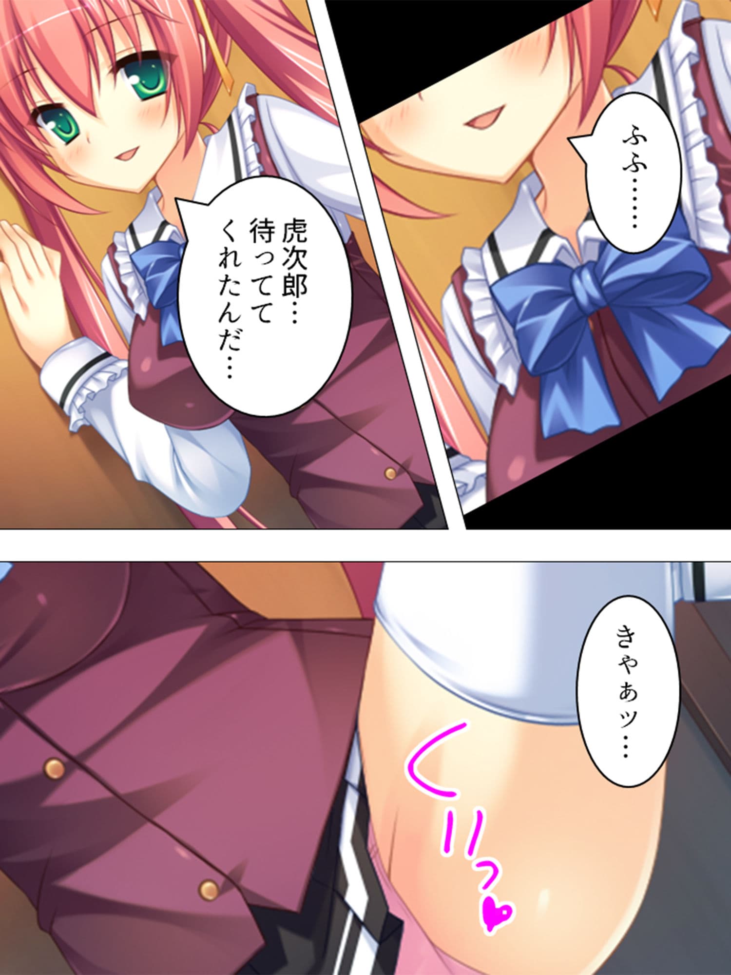 放課後ドキドキ超常現象！ 4巻 サンプル 5