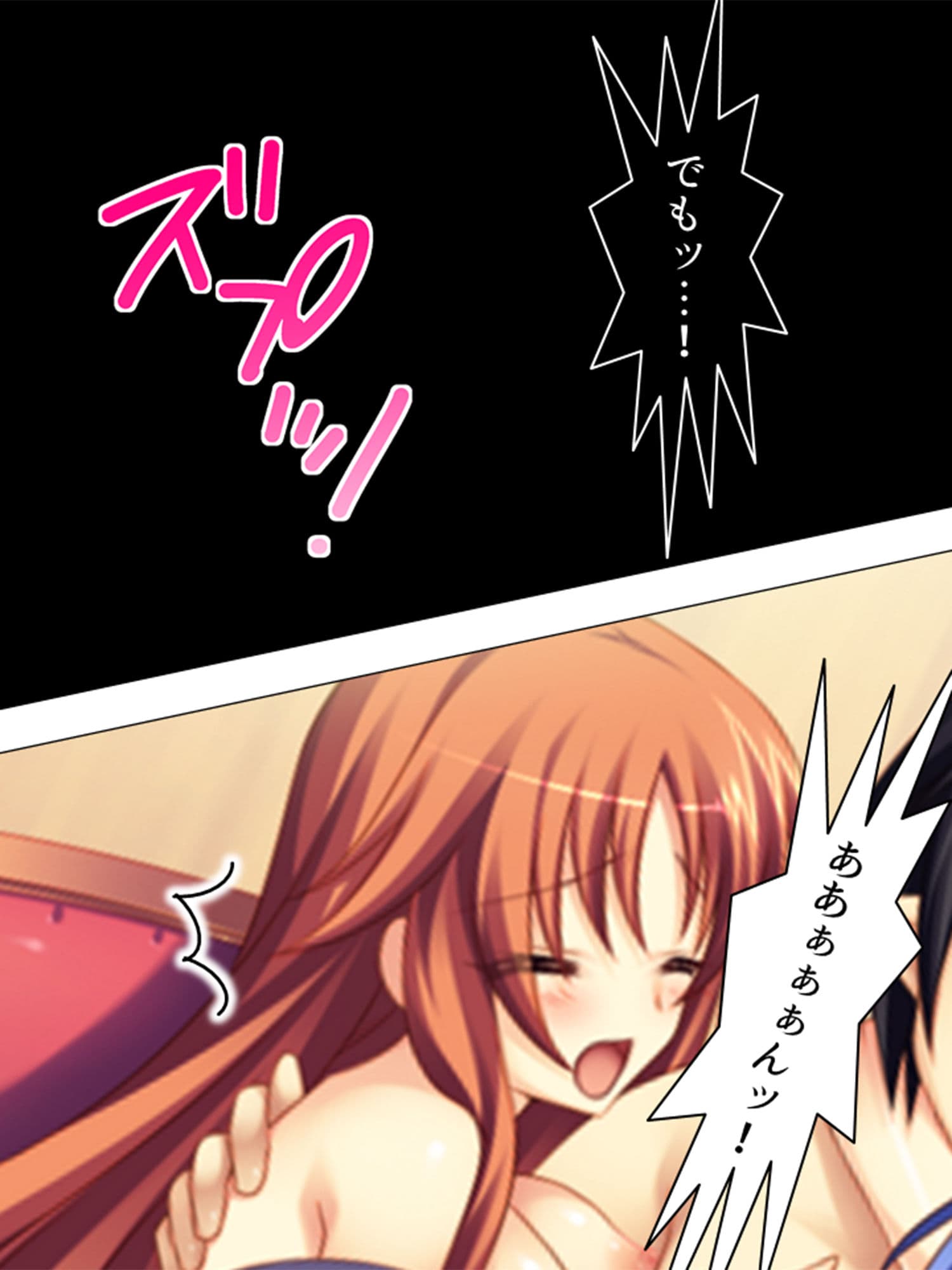 放課後ドキドキ超常現象！ 4巻 サンプル 10