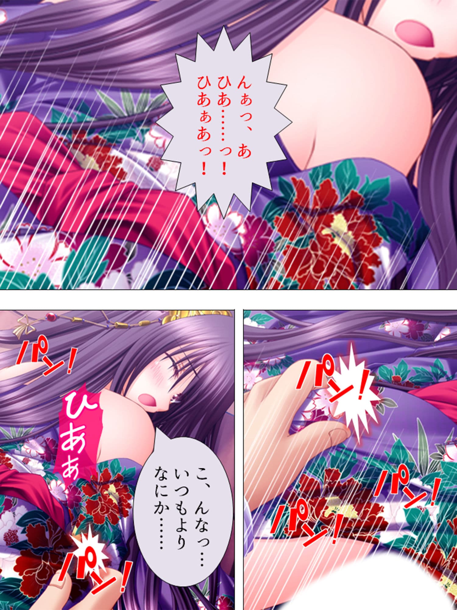 絶対王子！古今東西のお姫様と毎日やりたい放題 5巻 サンプル 1
