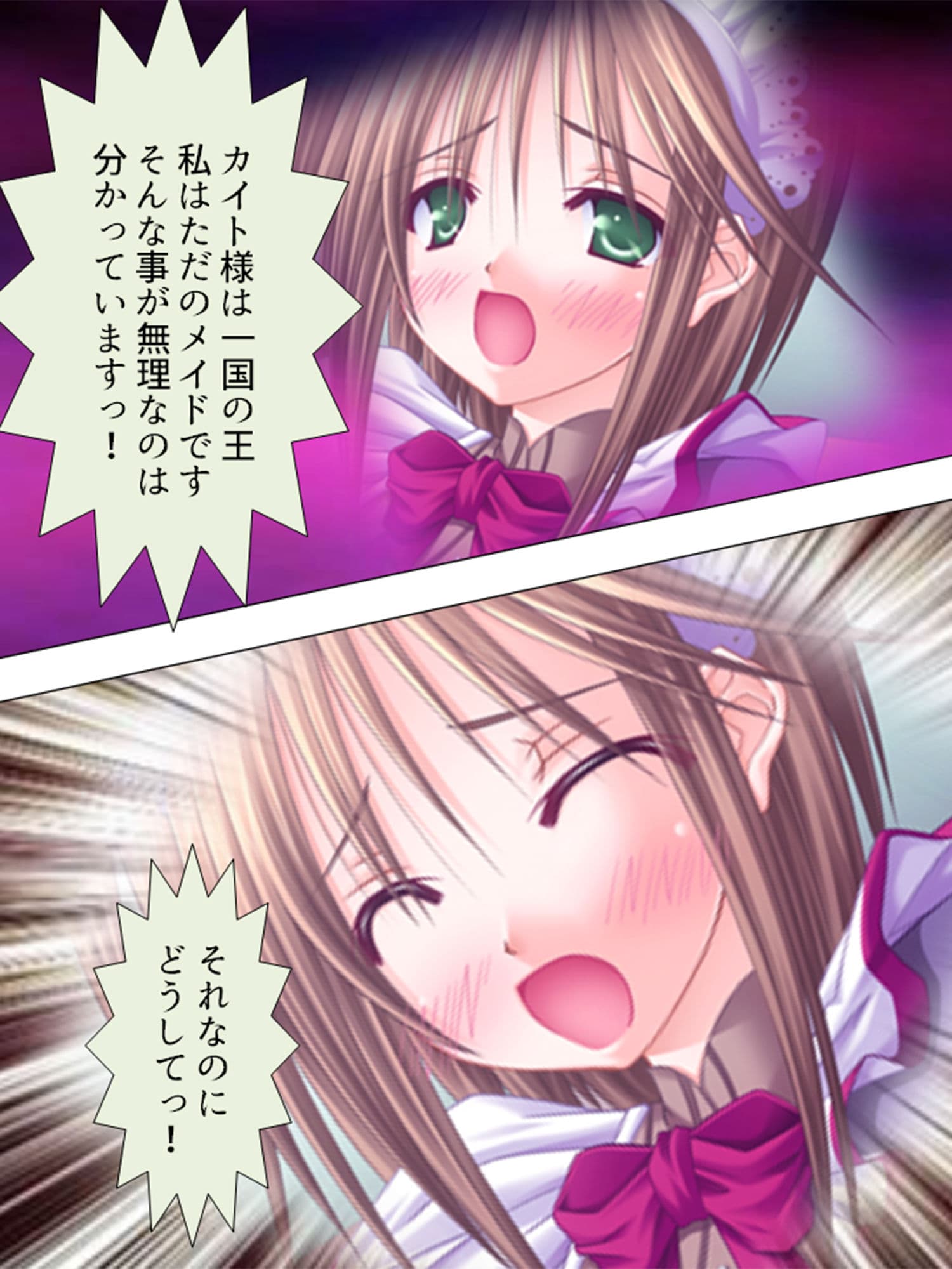 絶対王子！古今東西のお姫様と毎日やりたい放題 5巻 サンプル 9