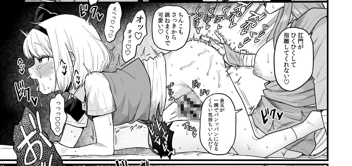 薬売りさんと半人半霊2 サンプル 5