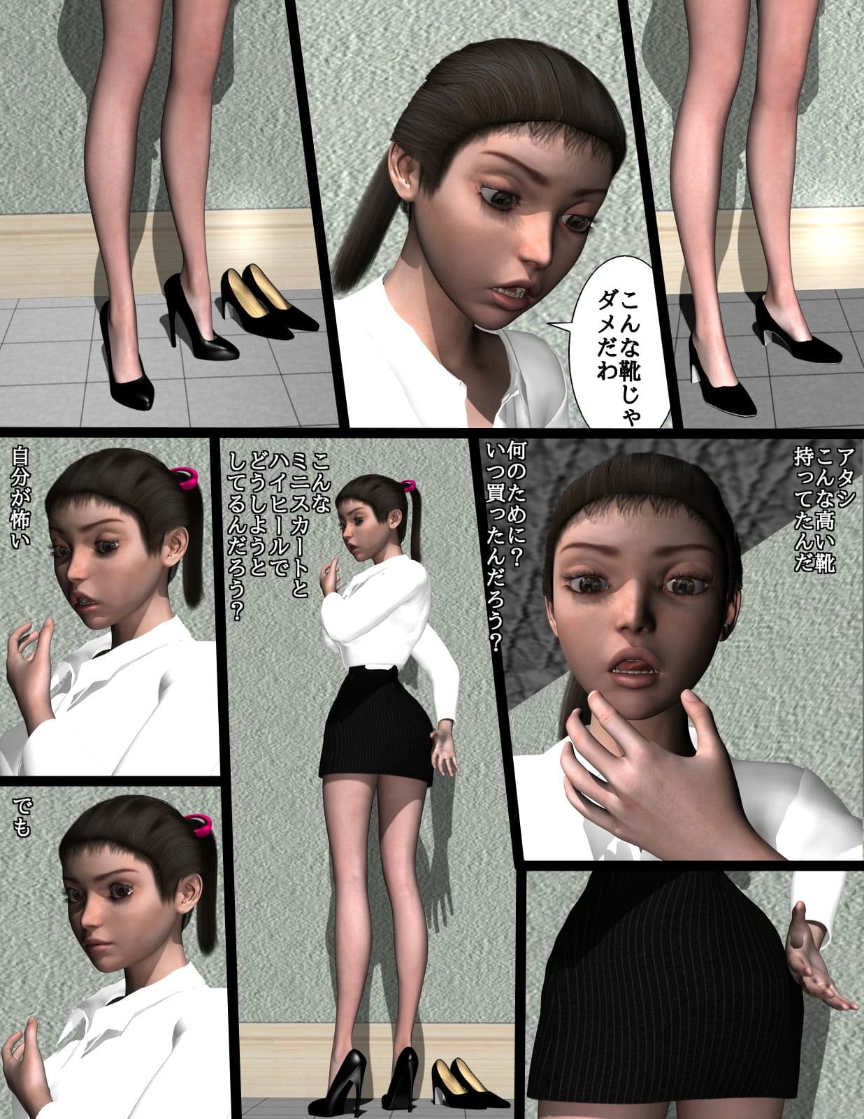 学園AV-2 川端先生の場合 サンプル 1