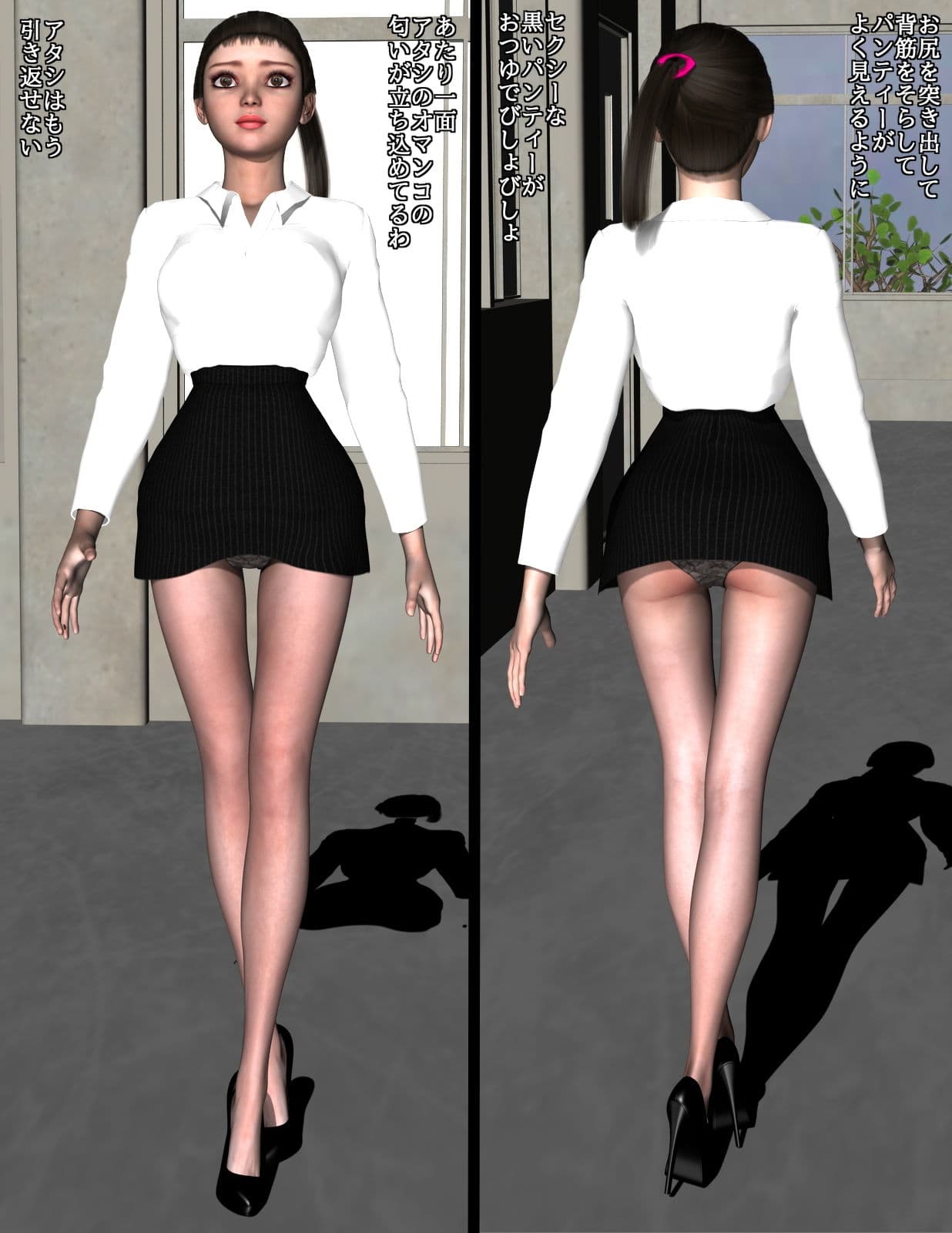 学園AV-2 川端先生の場合 サンプル 2