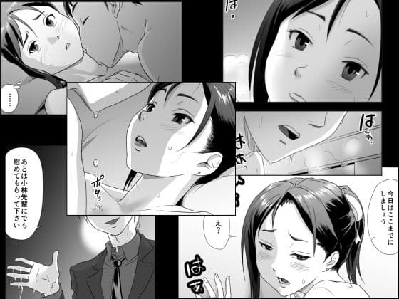 他人棒に喘ぐ妻 第2話 サンプル 2