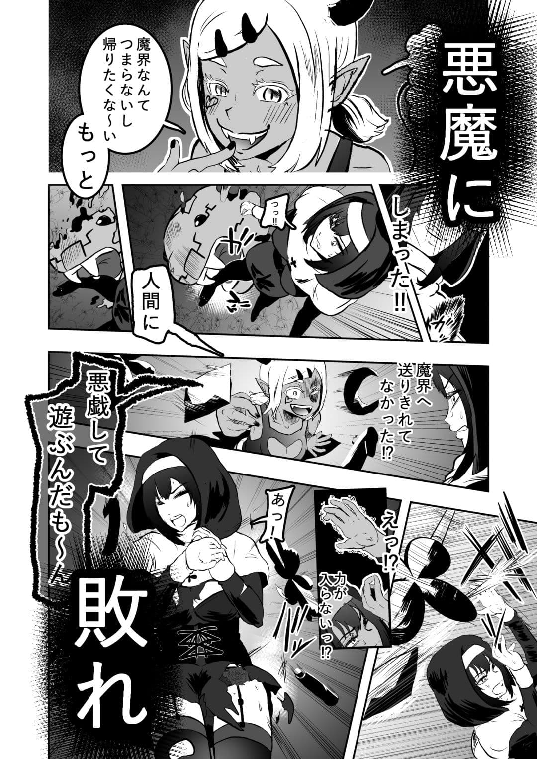 シスタレイド サンプル 6