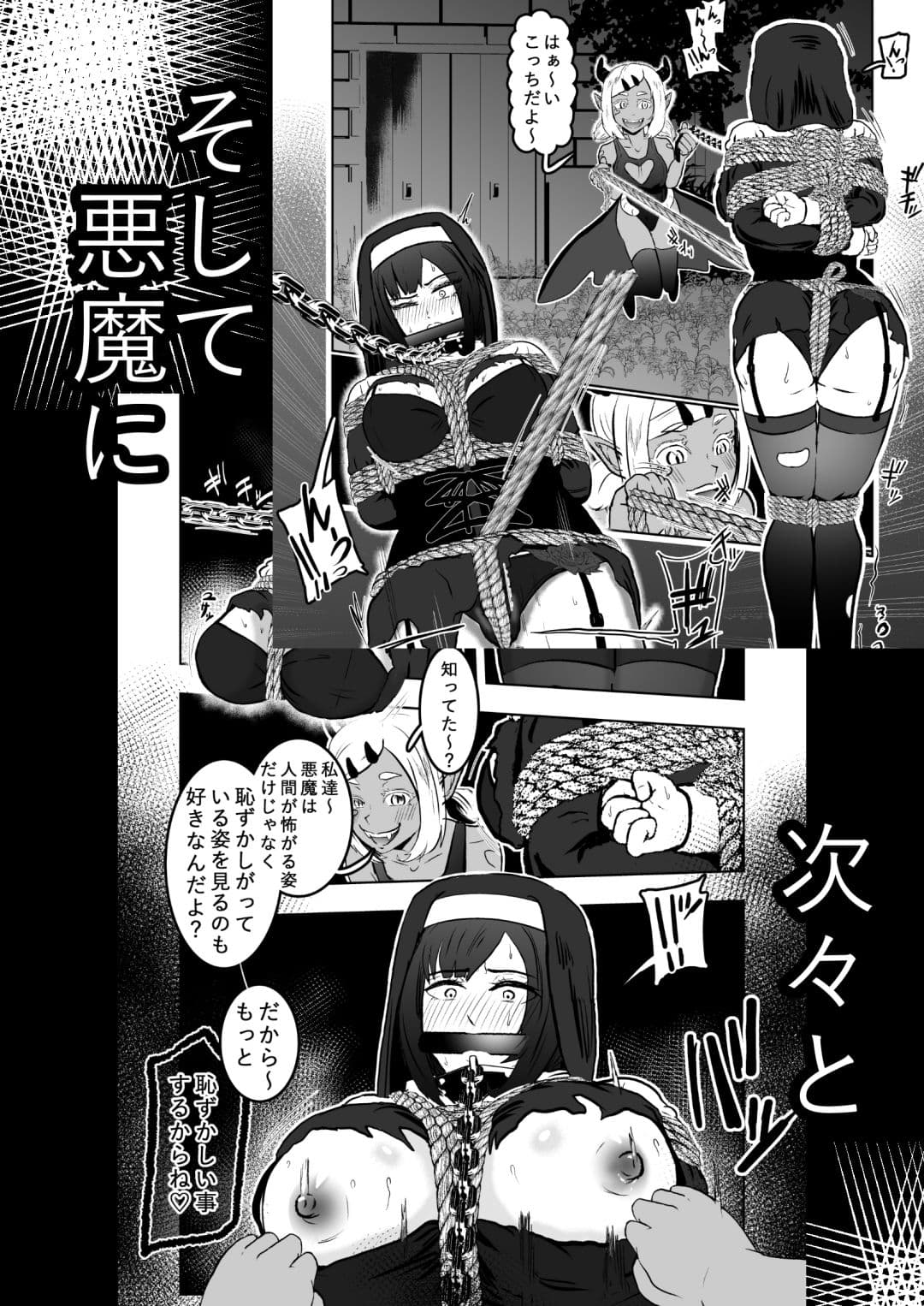 シスタレイド サンプル 9