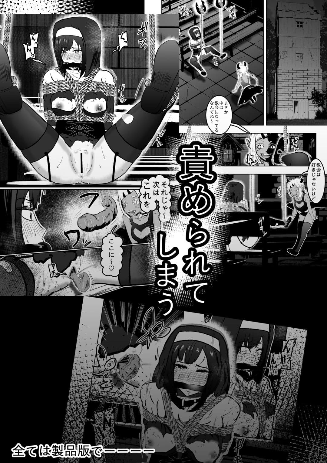 シスタレイド サンプル 10