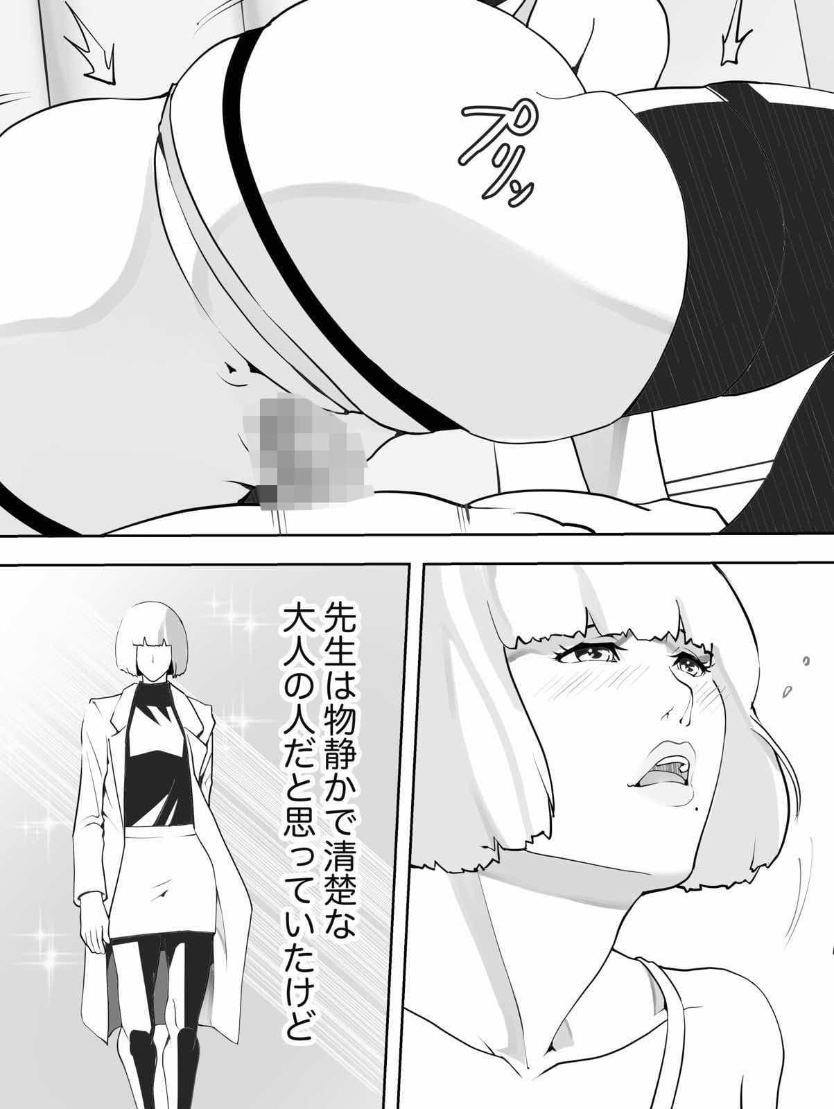 魅惑の保健室 サンプル 6