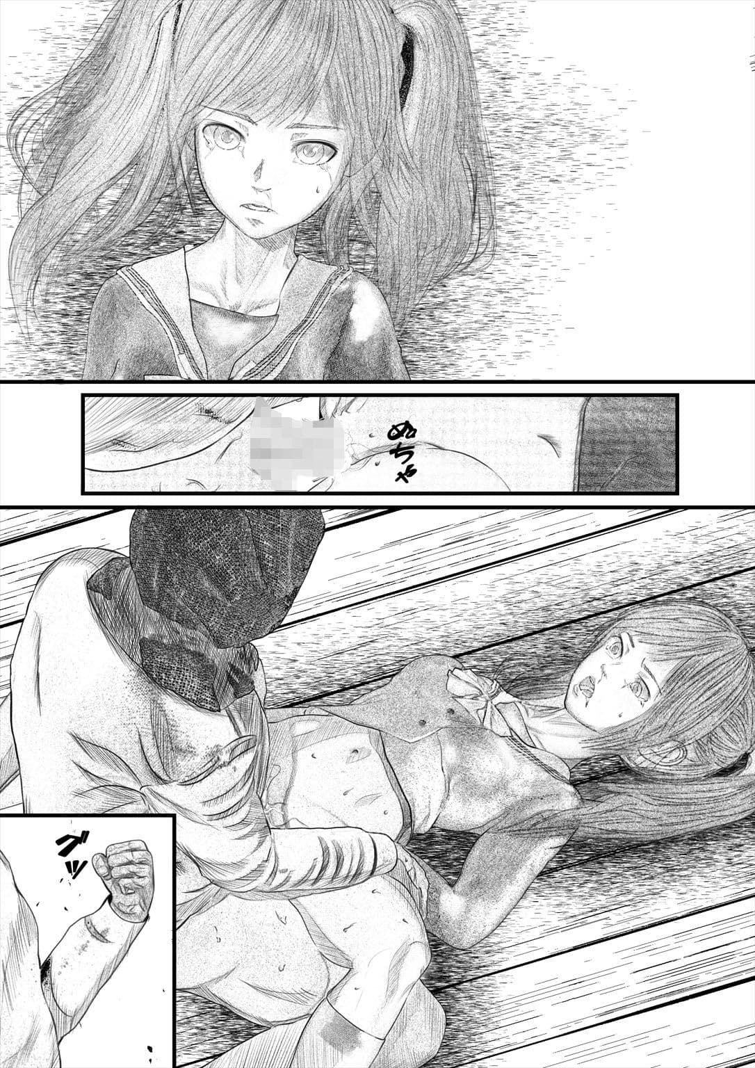 首絞め！！スナッフ・ムービー1.5・comic サンプル 7