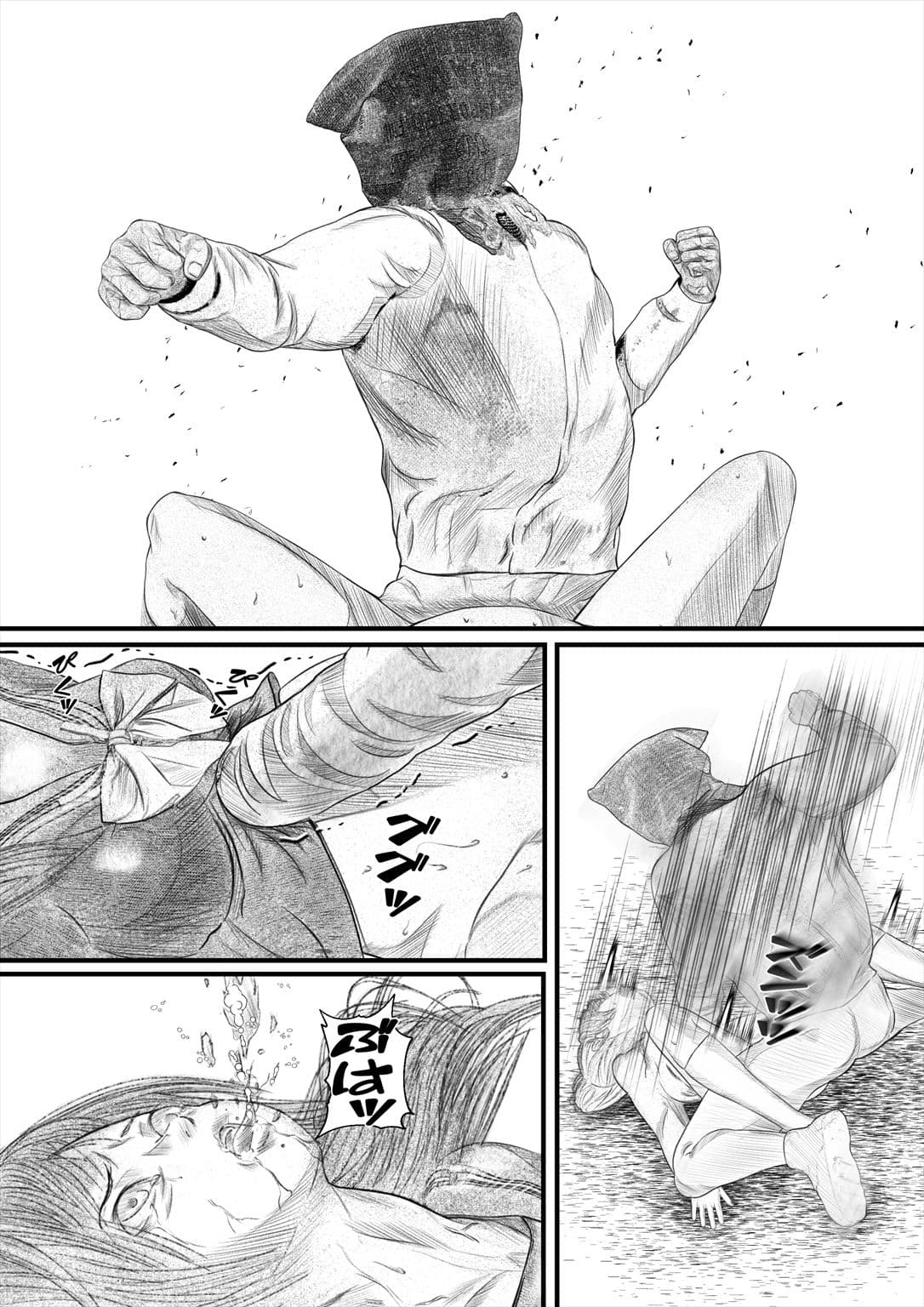 首絞め！！スナッフ・ムービー1.5・comic サンプル 8
