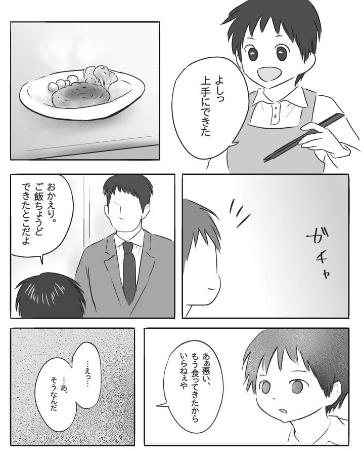 まわりみち サンプル 1