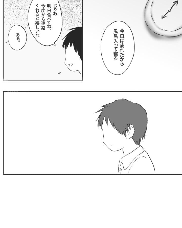 まわりみち サンプル 2