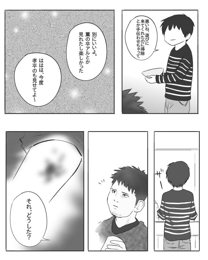 まわりみち サンプル 3