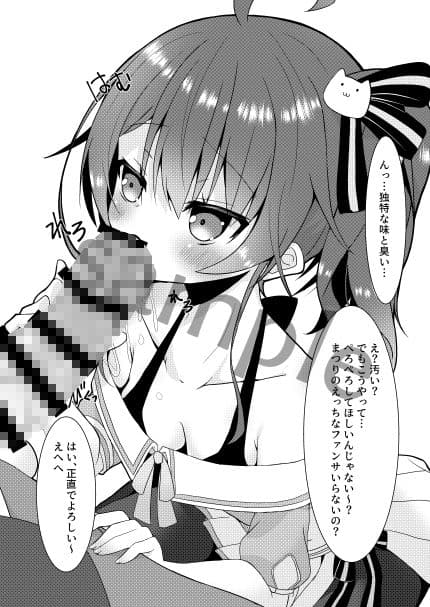 リスナーとする夢を見たホ○ライブの清楚担当 サンプル 3