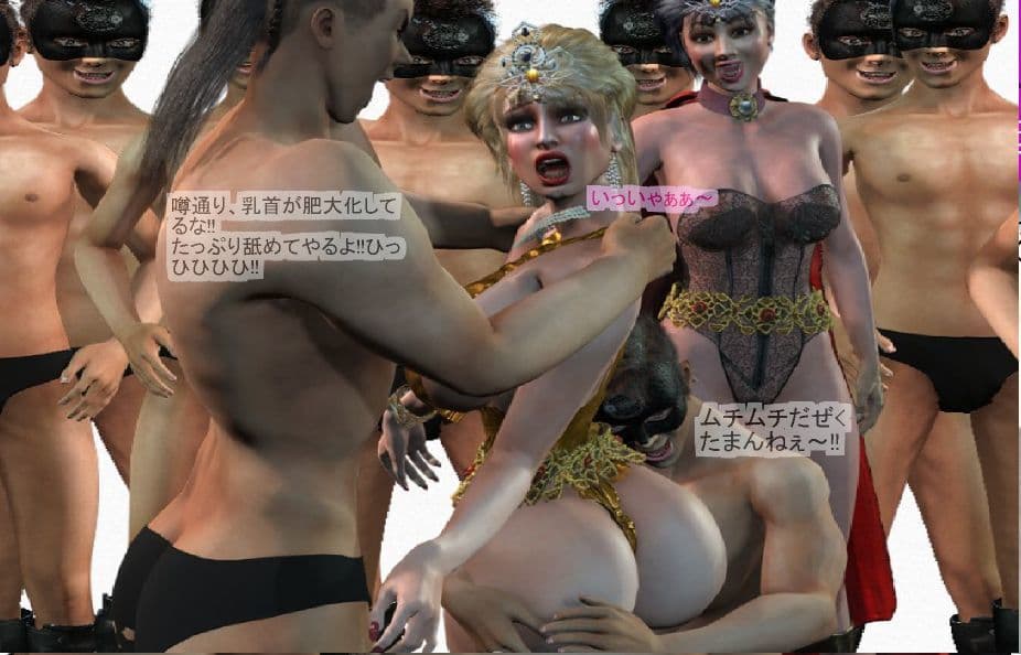 熟女戦士・王妃マリアンヌ 悪の軍団との闘い編 サンプル 3