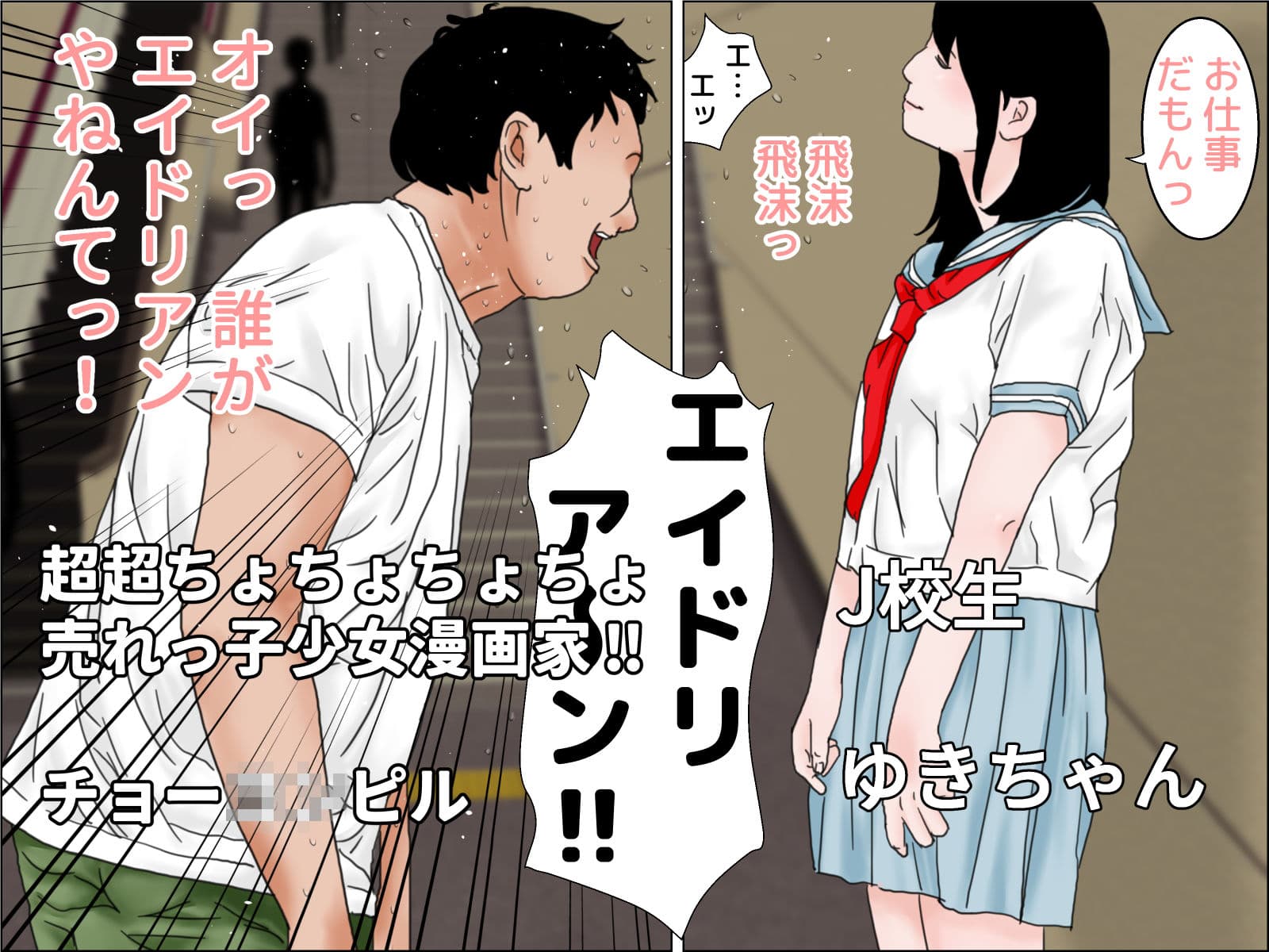 お尻の穴を舐められて七億稼いだ男の娘 サンプル 1