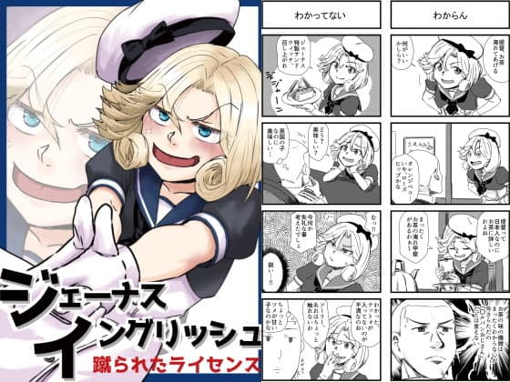 艦○れ詰め合わせ5号 サンプル 3