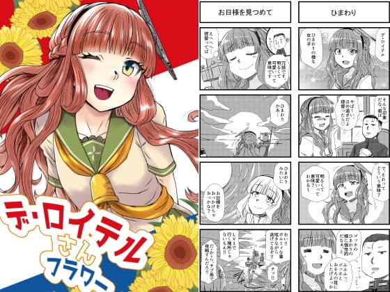 艦○れ詰め合わせ5号 サンプル 5