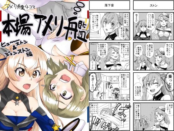 艦○れ詰め合わせ5号 サンプル 8