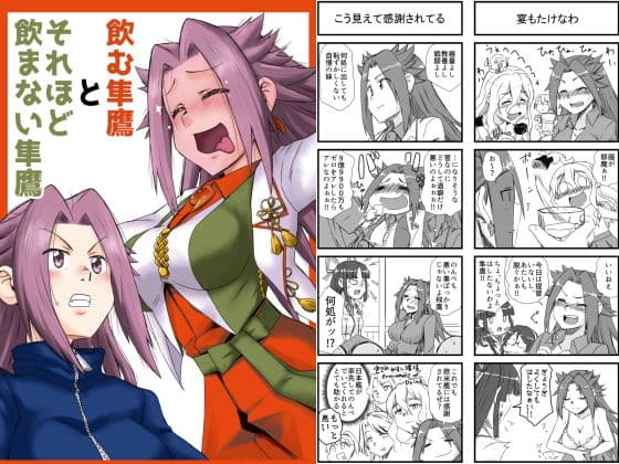 艦○れ詰め合わせ5号 サンプル 10