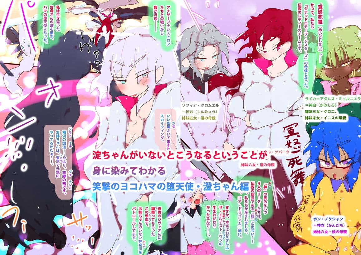 ヒロカワミズキの澄ちゃん 〜Sumi〜 サンプル 2