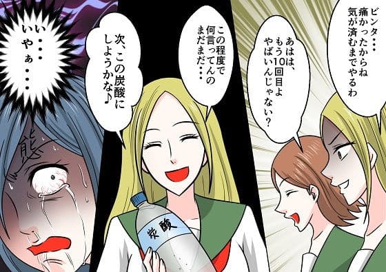 ＜過去作品セット販売＞女教師SM物語漫画 5作品セット全174P サンプル 6