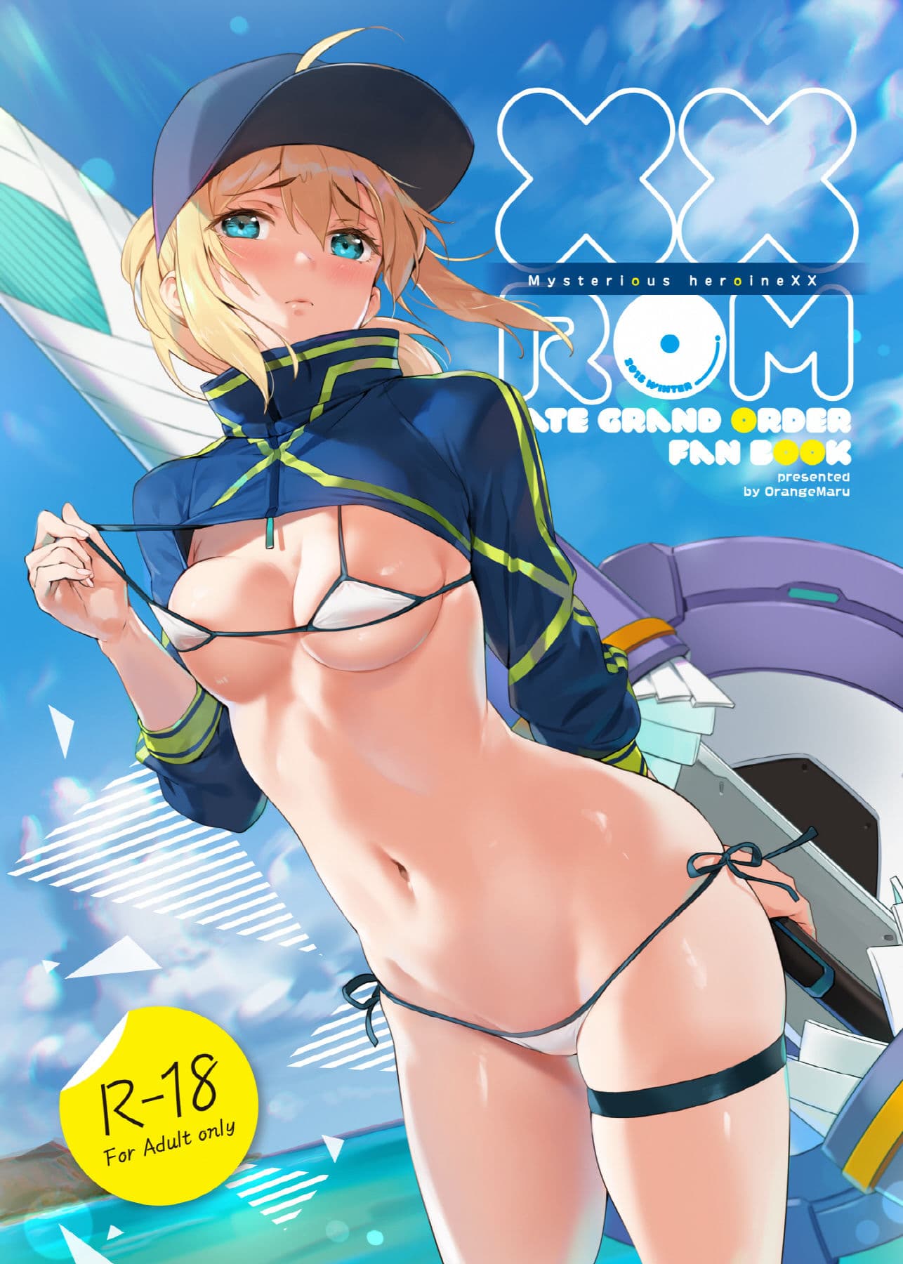 XX ROM サンプル 1