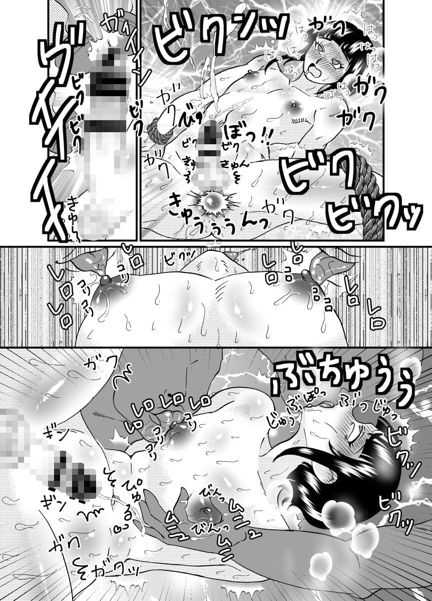 男の娘♂牧場 1話 サンプル 1