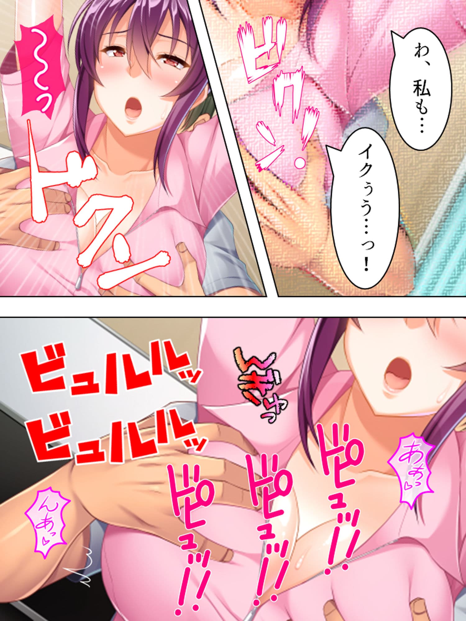 ニセナース。元同級生がナーバス患者に特別看護 ＜総集編＞ サンプル 4