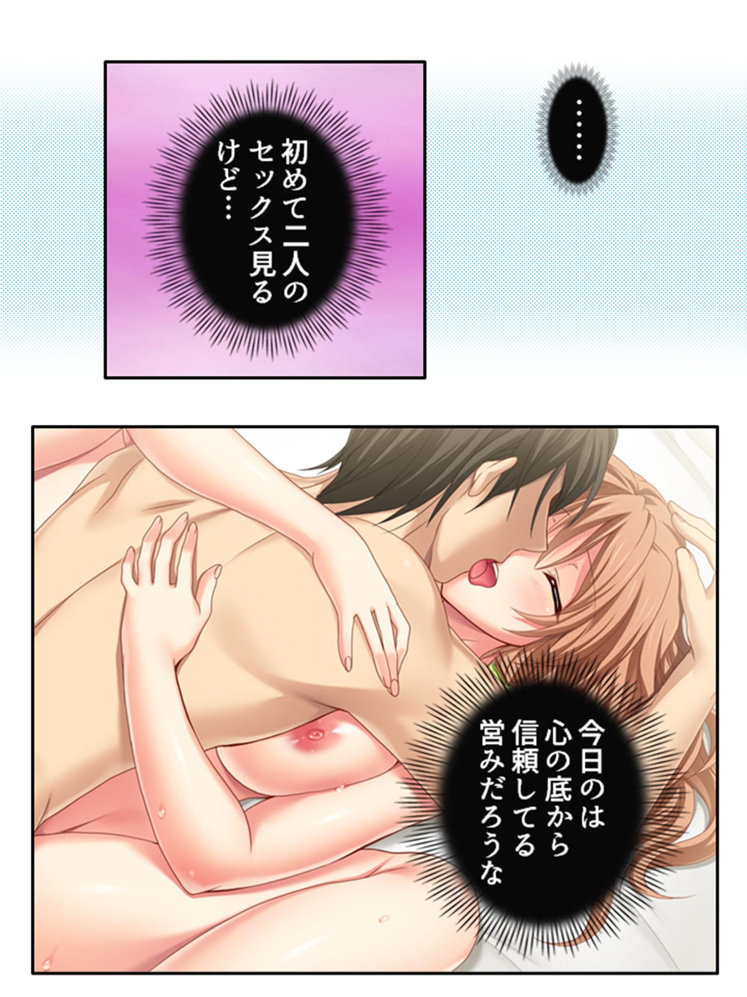 義理のお兄さんは穴兄弟！？マグロな姉貴の調教日記 2巻 サンプル 2