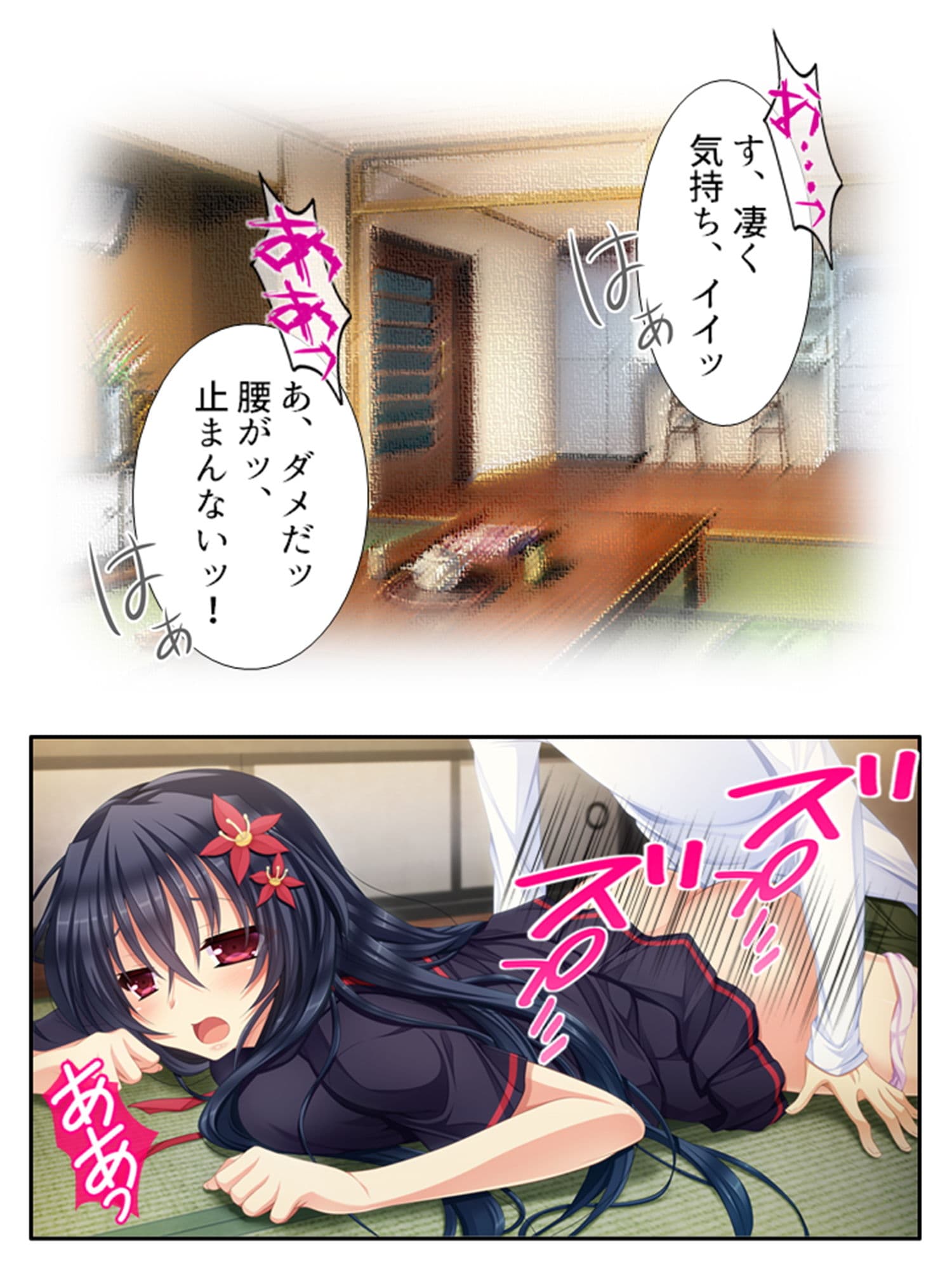 復讐 ニセモノの姉は僕に従う肉●隷 2巻 サンプル 2