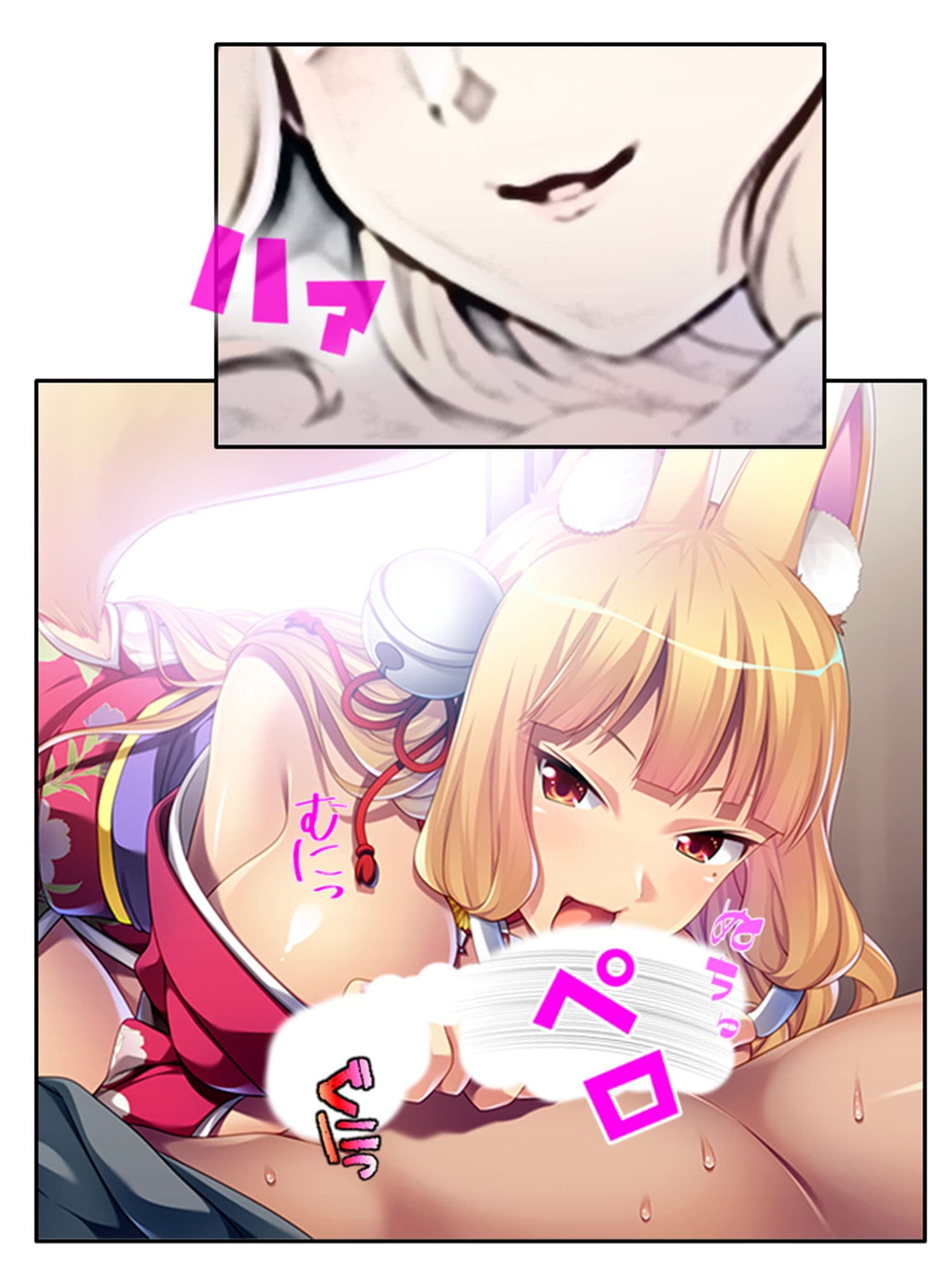 童貞くんの守り神。エッチな異種間交流、始めました 上巻 サンプル 4