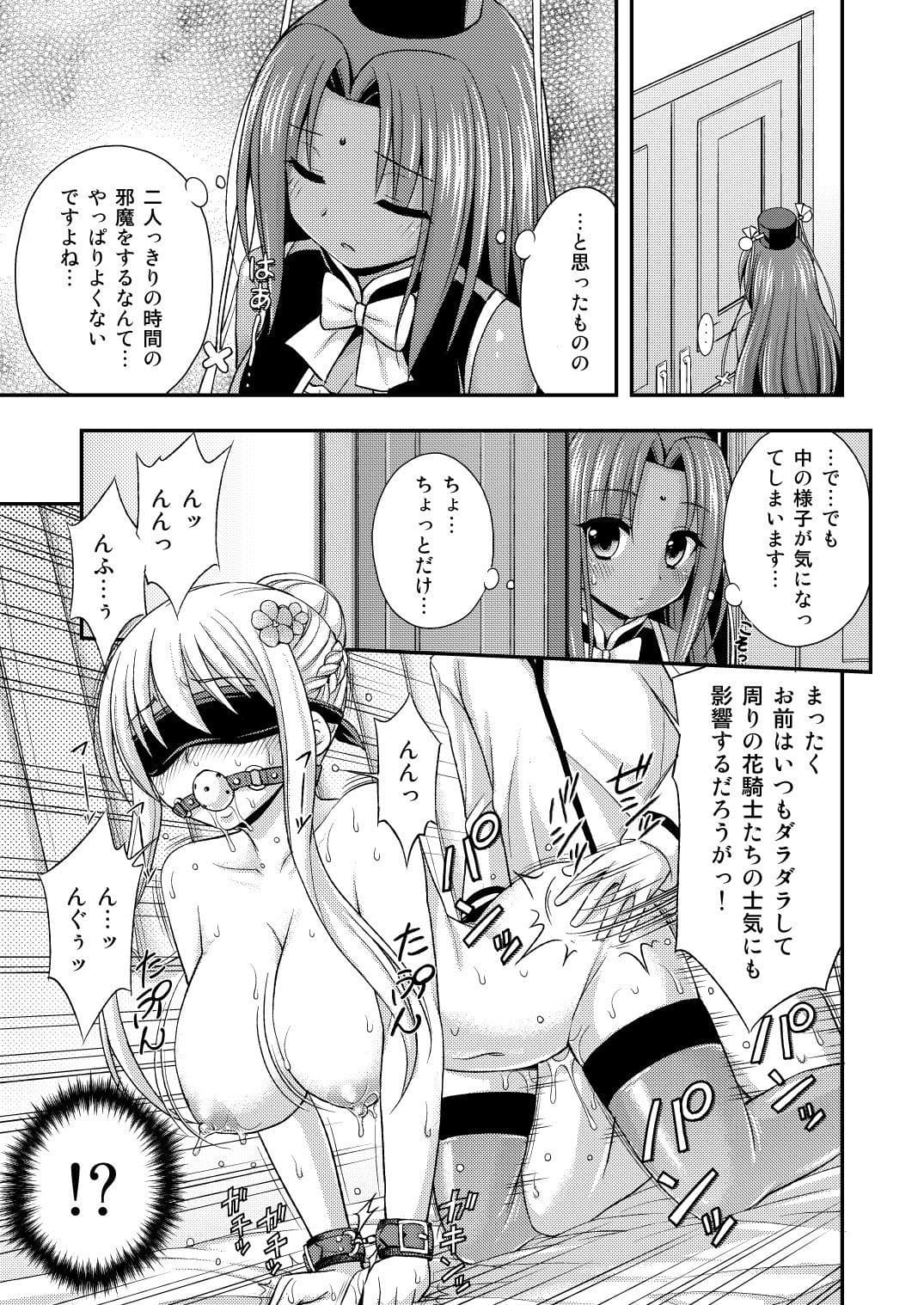 褐色の花に サンプル 1