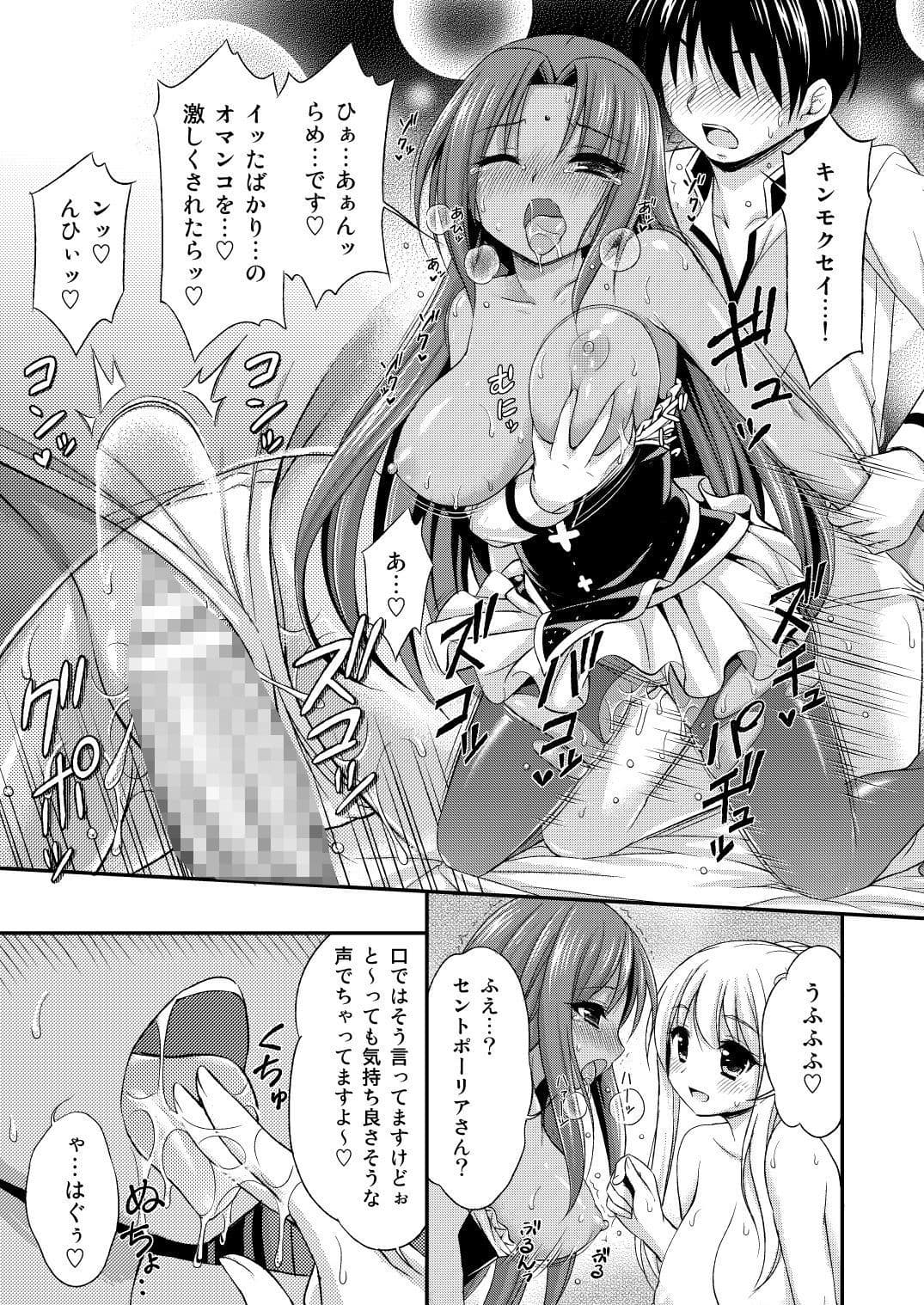褐色の花に サンプル 3