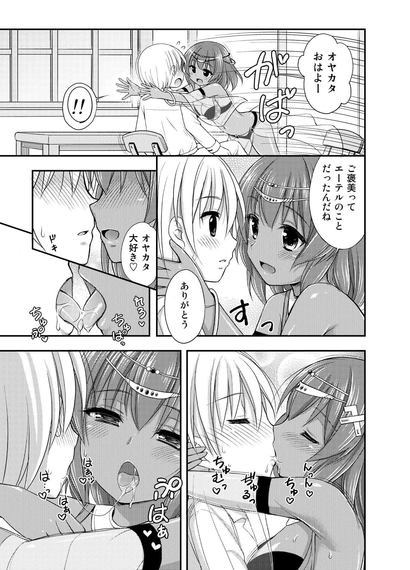 今日もむにゃむにゃ サンプル 1