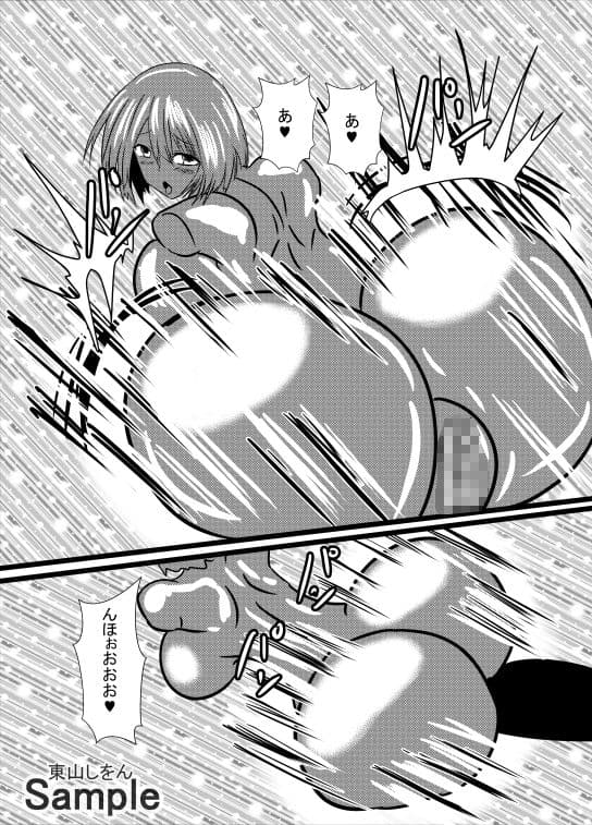 オナホ化アプリで犯●れました。21 サンプル 6