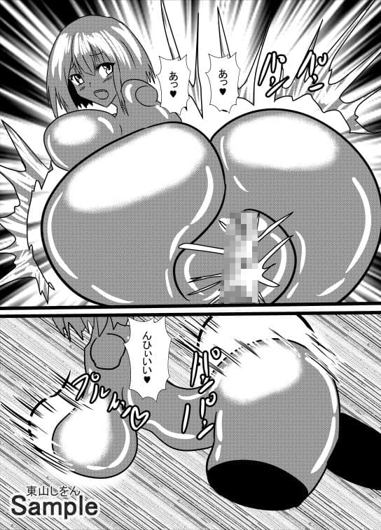 オナホ化アプリで犯●れました。21 サンプル 7