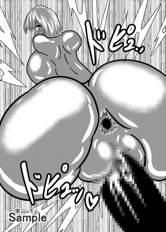 オナホ化アプリで犯●れました。21 サンプル 8