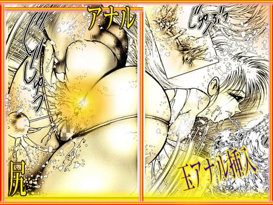 女教師・美蝶 「美教師アナル地獄」 サンプル 4
