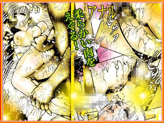 女教師・美蝶 「美教師アナル地獄」 サンプル 6